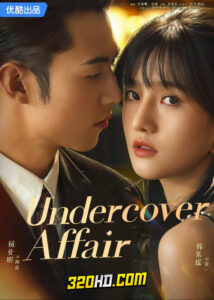 ดูซีรี่ย์จีน Undercover Affair (2024) รักเมื่อยามฟ้าสะเทือน EP.1-24 (ซับไทย)
