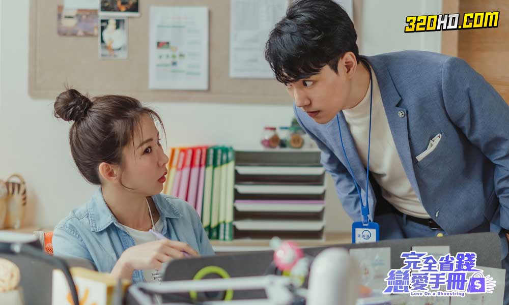 ดูซีรี่ย์ Love on a Shoestring (2024)