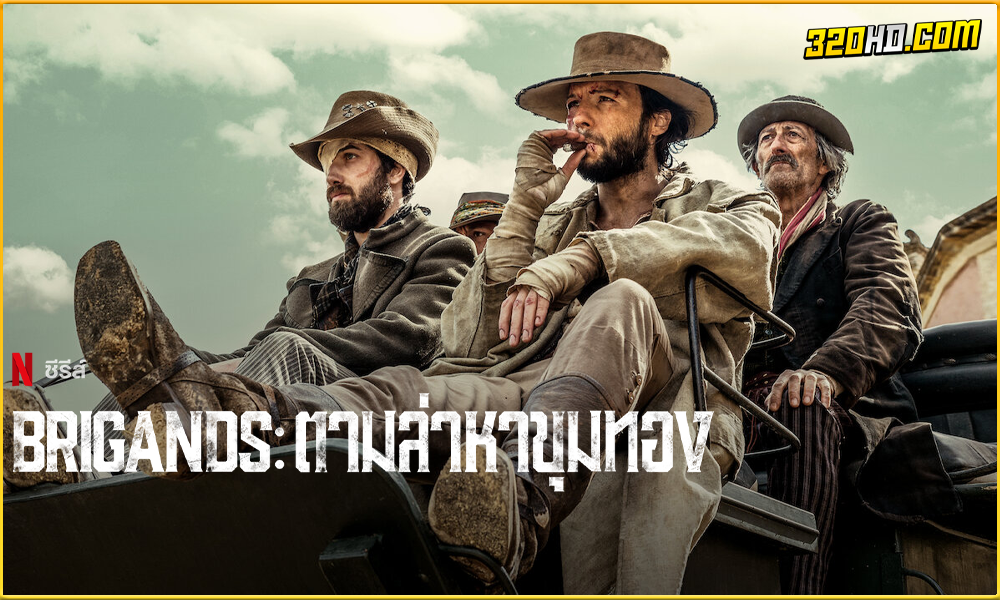 ดูซีรี่ย์ Brigands: ตามล่าหาขุมทอง (2024)