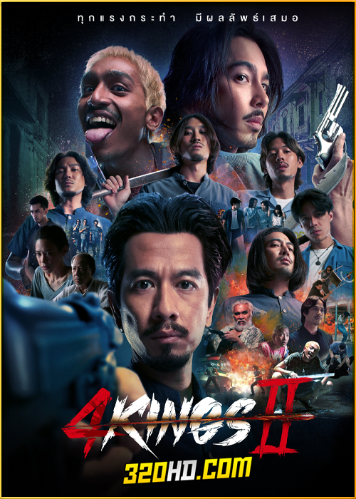 ดูหนัง 4 KINGS 2 (2023) เต็มเรื่อง HD