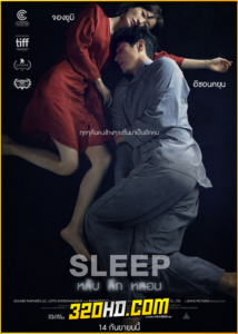 ดูหนัง Sleep หลับ ลึก หลอน (2023) เต็มเรื่อง พากย์ไทย