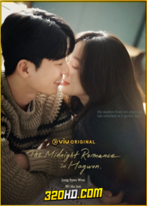 ดูซีรี่ย์ The Midnight Romance in Hagwon ชั่วโมงรักนอกตำรา (2024) ซับไทย EP.1-16 (จบ)