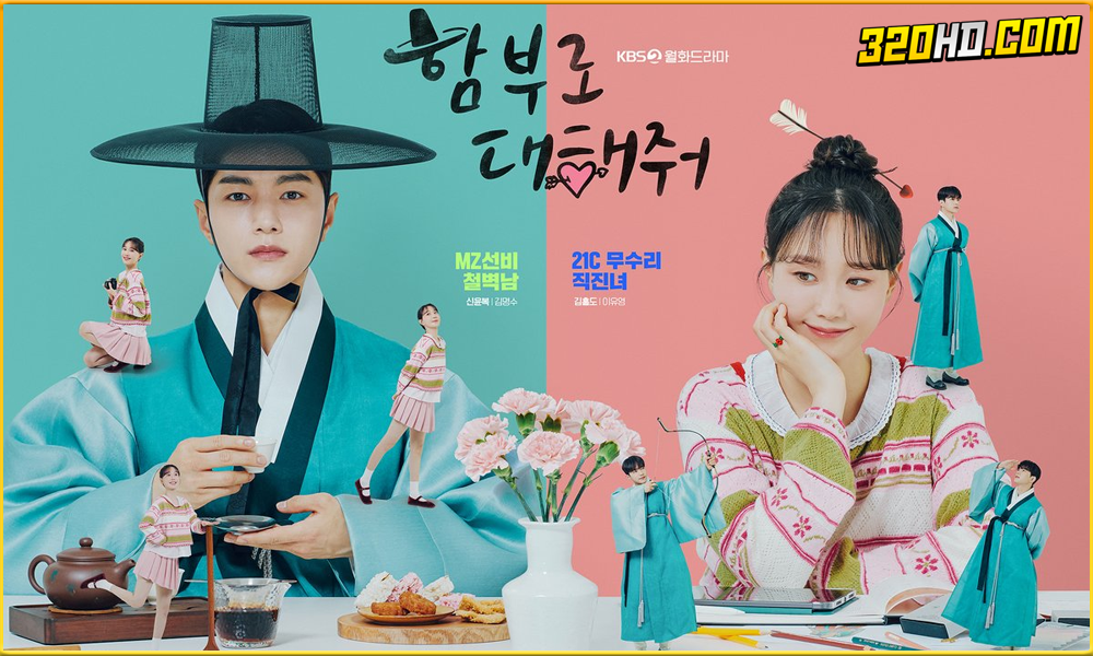 ดูซีรี่ย์ Dare To Love Me ท้ารักให้ฉ่ำปอด