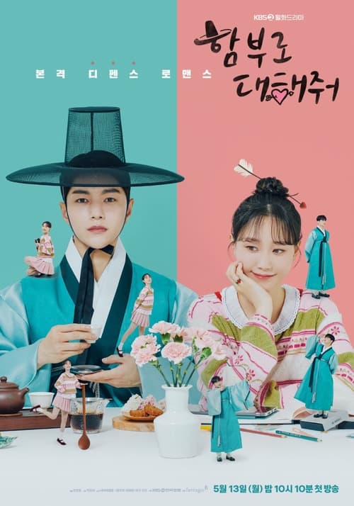 ดูซีรี่ย์ Dare To Love Me ท้ารักให้ฉ่ำปอด (2024) ซับไทย EP.1-16 (จบ) Season 1