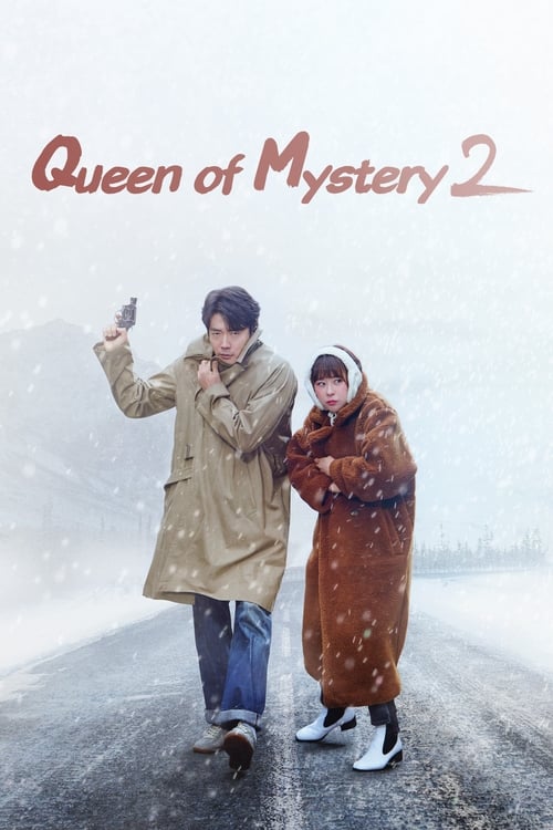 ดูซีรี่ย์ Queen of Mystery 2 (2018) ยูซอลอ๊ก ราชินียอดนักสืบ 2 พากย์ไทย EP.1-16 (จบ) Season 2