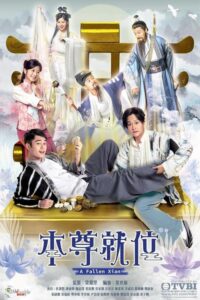 ดูซีรี่ย์จีน A Fallen Xian คนป่วน เซียนตกสวรรค์ (2024) พากย์ไทย EP.1-20 (จบ)