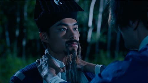 A Fallen Xian Season 1 EP 2