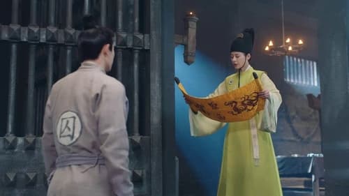 General Well Season 1 EP 23