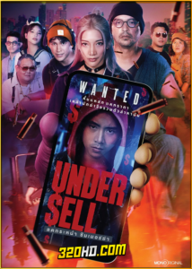 ดูซีรี่ย์ไทย Undersell Killer ข้า/ฆ่า/ค่า (2024) EP.1-16 (จบ)