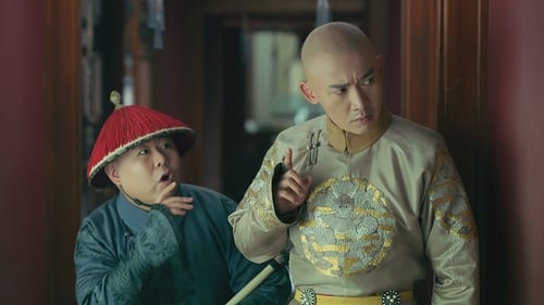 Story of Yanxi Palace Season 1 EP 47