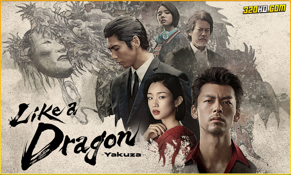 ดูซีรี่ย์ Like a Dragon: Yakuza (2024) 
