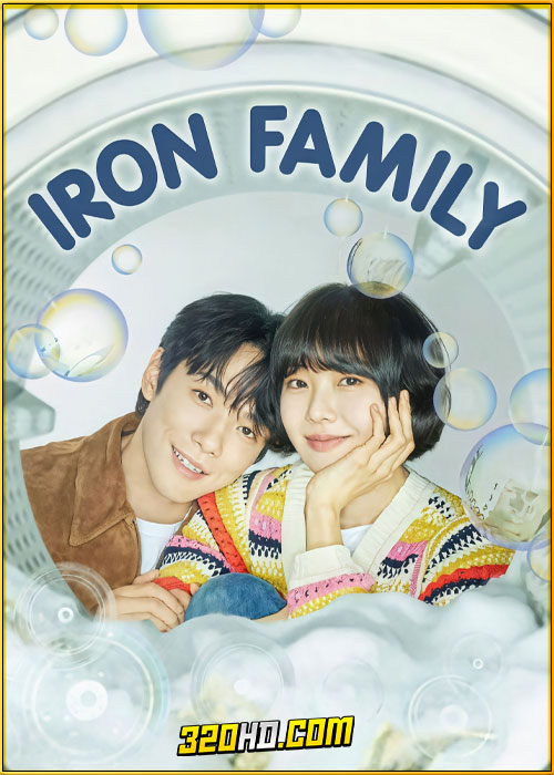 ดูซีรี่ย์ Iron Family ครอบครัวหัวใจเหล็ก (2024) ซับไทย EP.1-36 (จบ)