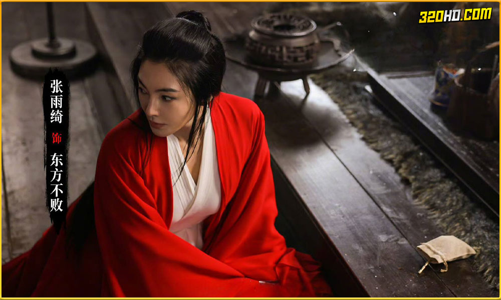  Invincible Swordsman กระบี่เย้ยยุทธจักร (2025) ซับไทย