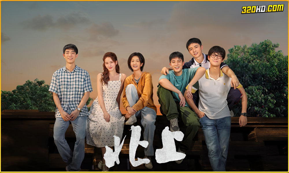 ดูซีรี่ย์ Northward ล่องเรือชีวิตสู่ทิศเหนือ