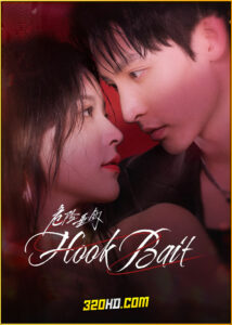 ดูซีรี่ย์ Hook Bait เหยื่อรักมรณะ (2025) ซับไทย EP.1-24 (จบ)