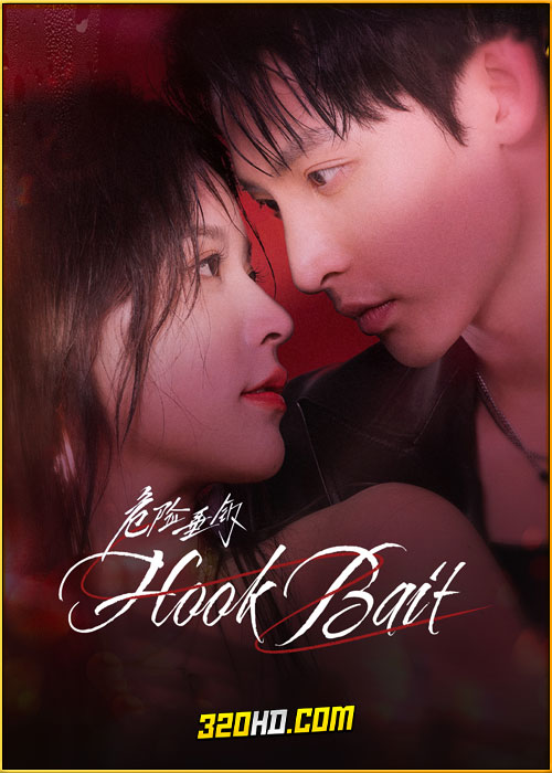 ดูซีรี่ย์ Hook Bait เหยื่อรักมรณะ (2025) ซับไทย EP.1-24 (จบ)