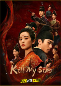 ดูซีรี่ย์จีน Kill My Sins ล้างบ่วงบาป (2025) พากย์ไทย-ซับไทย EP.1-30 (จบ)