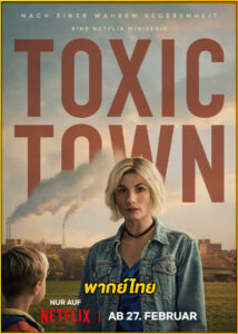 ดูซีรี่ย์ Toxic Town เมืองพิษ (2025) พากย์ไทย EP.1-4 (จบ)