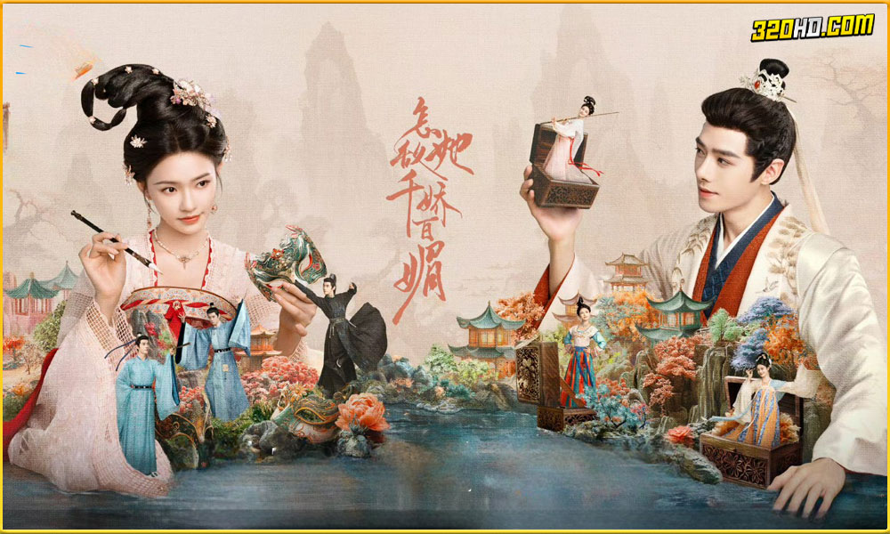 ดูซีรี่ย์ Les Belles บุปผาสะท้านวสันต์