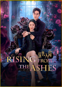 ดูซีรี่ย์ Rising from the Ashes พิษรักเพลิงสมรส (2025) ซับไทย EP.1-24 (จบ)