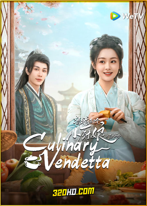 ดูซีรี่ย์ Culinary Vendetta แม่ครัวน้อยแห่งจวนแม่ทัพ (2025) ซับไทย EP.1-24 (จบ)