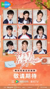 ดูซีรี่ย์ Always Home วัยรุ่นวุ่นท้าฝัน (2025) ซับไทย EP.1-30 (จบ)