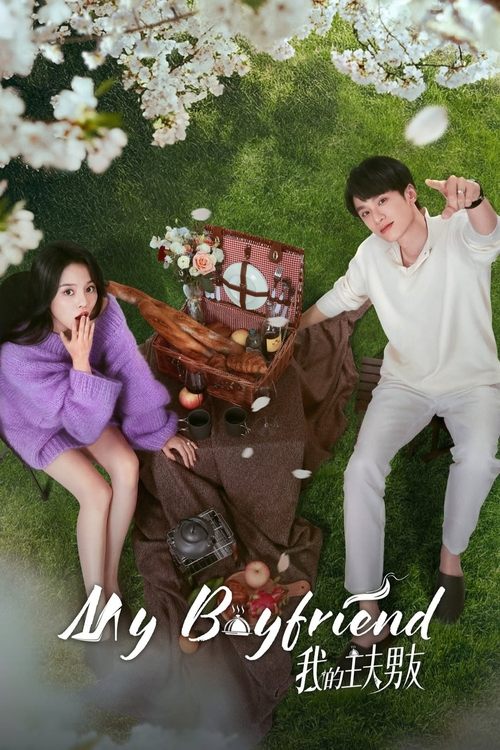ดูซีรี่ย์ My Boyfriend ตกหลุมรักพ่อบ้านกำมะลอ (2025) ซับไทย EP.1-24 (จบ) Season 1