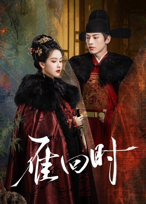 ดูซีรี่ย์ The Glory สตรีเช่นข้าหาได้ยากยิ่ง (2025) พากย์ไทย-ซับไทย EP.1-30 (จบ) Season 1