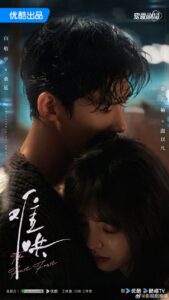ดูซีรี่ย์ The First Frost วันนี้ วันไหน ยังไงก็เธอ (2025) ซับไทย EP.1-32 (จบ)