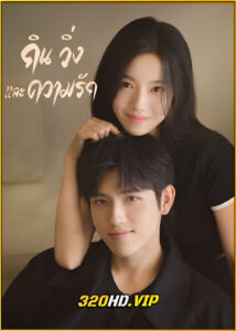 ดูซีรี่ย์ Eat Run Love กิน วิ่ง และความรัก (2025) พากย์ไทย-ซับไทย EP.1-28 (จบ)