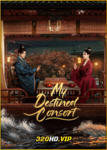 ดูซีรี่ย์ My Destined Consort พายุคลั่งแห่งวสันตกาล (2025) ซับไทย EP.1-28 (จบ)