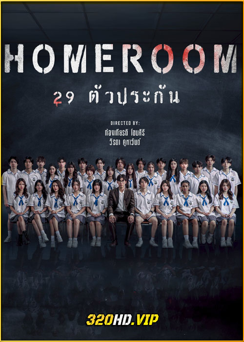 ดูซีรี่ย์ไทย Homeroom 29 ตัวประกัน (2025) EP.1-16 (จบ)