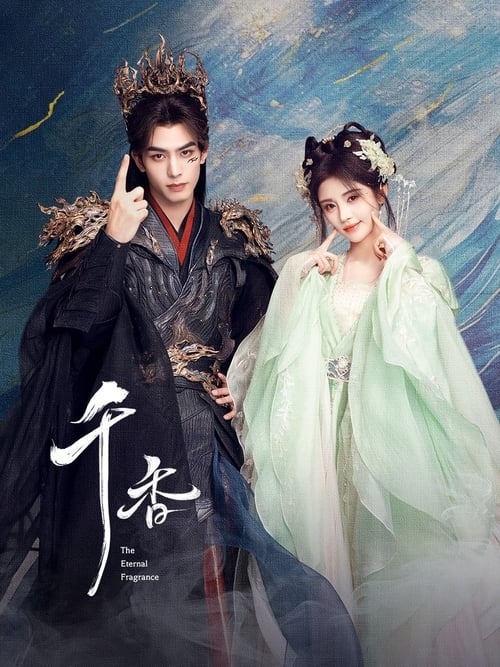 ดูซีรี่ย์ The Eternal Fragrance หอมกลิ่นพันลี้ (2025) พากย์ไทย-ซับไทย EP.1-40 (จบ) Season 1