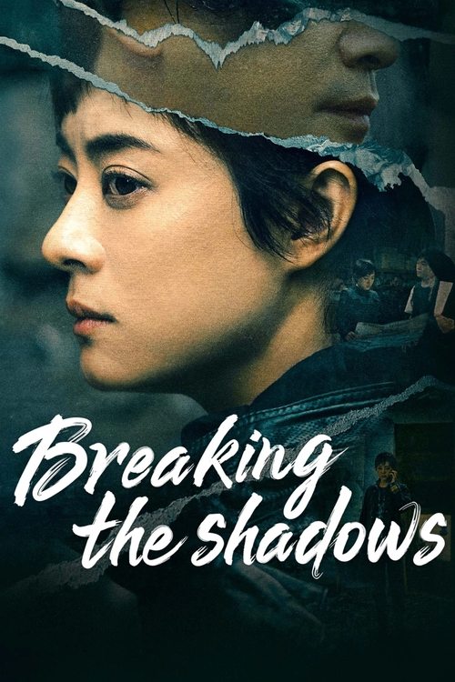 ดูซีรี่ย์ Breaking the Shadows เหนือเมฆาทมิฬ (2025) ซับไทย EP.1-17 (จบ) Season 1