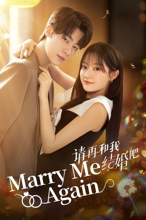 ดูซีรี่ย์ Marry Me Again แต่งอีกครั้งให้รักเราเป็นนิรันดร์ (2025) ซับไทย EP.1-31 (จบ) Season 1