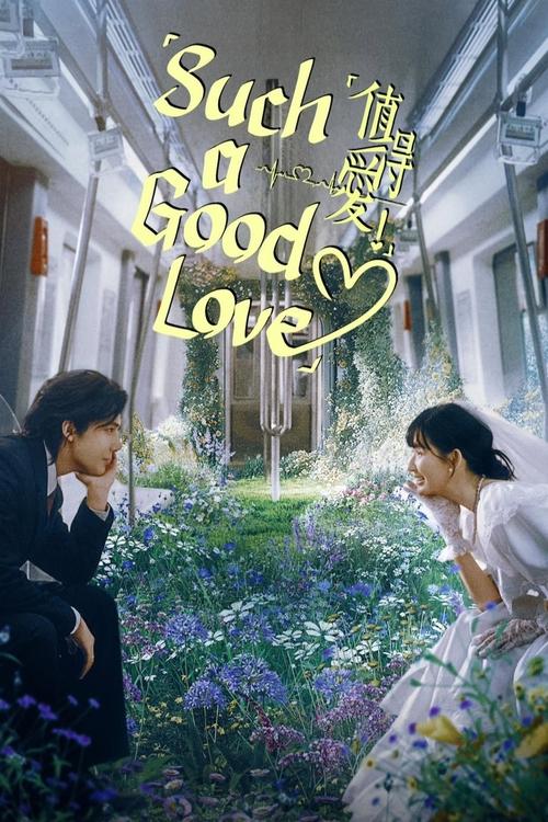 ดูซีรี่ย์ Such A Good Love คุ้มที่จะรักเธอ (2025) พากย์ไทย-ซับไทย EP.1-26 (จบ) Season 1