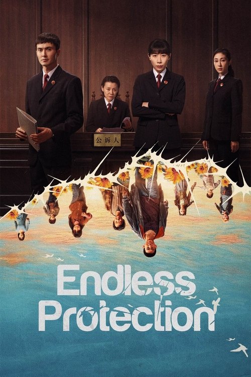 ดูซีรี่ย์ Endless Protection แสงยุติธรรมไม่สิ้นสุด (2025) ซับไทย EP.1-24 (จบ) Season 1