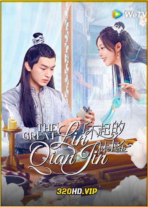 ดูซีรี่ย์จีน The Great Lin Qian Jin (2025) ซับไทย EP.1-24 (จบ)
