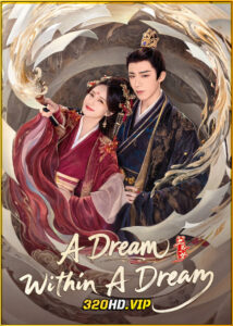 ดูซีรี่ย์ A Dream Within A Dream คัมภีร์ร่วมฝัน (2025) พากย์ไทย-ซับไทย EP.1-40 (จบ)