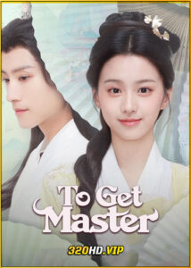 ดูซีรี่ย์ To Get Master กลยุทธ์หัวใจปราบจอมเย็นชา (2025) ซับไทย EP.1-20 (จบ)