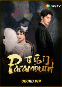 ดูซีรี่ย์จีน Paramount รอยรักหลังม่าน (2025) ซับไทย EP.1-24 (จบ)