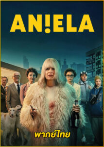 ดูซีรี่ย์ Aniela อาเนียลา (2025) พากย์ไทย EP.1-8 (จบ) Netflix