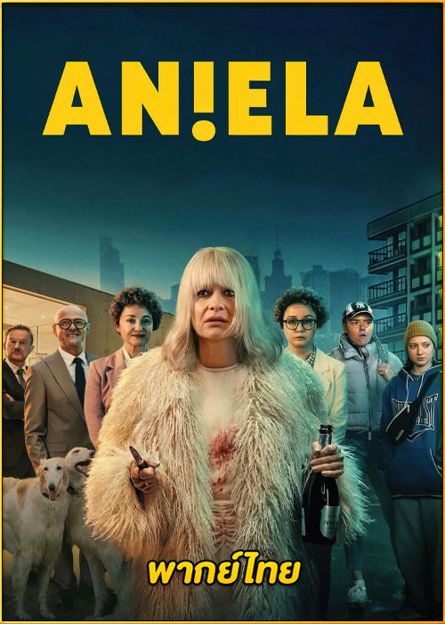 ดูซีรี่ย์ Aniela อาเนียลา (2025) พากย์ไทย EP.1-8 (จบ) Netflix