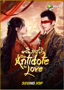 ดูซีรี่ย์ The Antidote to Love บทเพลงแห่งเมฆา (2025) ซับไทย EP.1-24 (จบ)