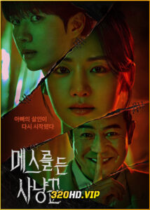 ดูซีรี่ย์ Hunter with a Scalpel เฉือนคมปมอำมหิต (2025) พากย์ไทย-ซับไทย EP.1-16 (จบ)