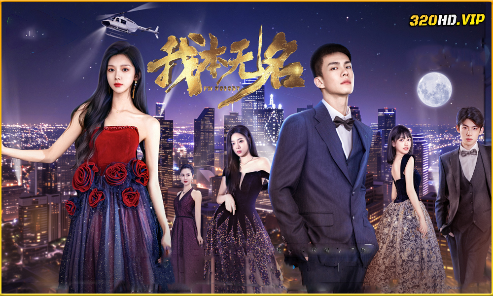 ดูซีรี่ย์จีน I'm Nobody (2025) ซับไทย 