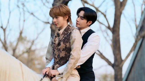 The Next Prince ข้ามฟ้าเคียงเธอ Season 1 EP 8