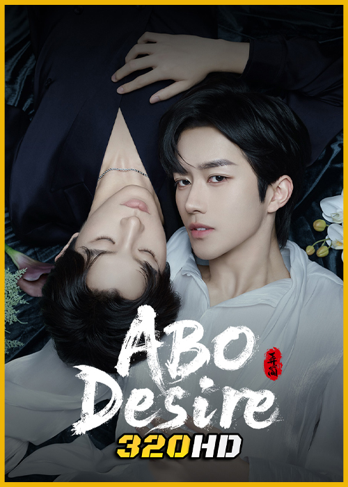 ดูซีรี่ย์ ABO Desire เกมร้ายใคร่รัก (2025) ซับไทย-พากย์ไทย EP.1-16 (จบ)
