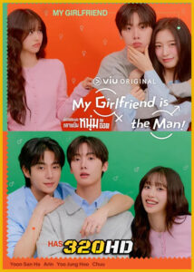 ดูซีรี่ย์ My Girlfriend is the Man! (2025) เมื่อแฟนผมกลายเป็นหนุ่มสุดฮอต ซับไทย-พากย์ไทย