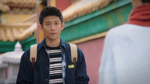 What a Wonderful World แด่เธอที่รัก Season 1 EP 5